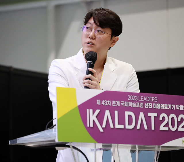 2024 강연 및 세미나