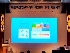 2020 대한비만연구의사회 추계 학술대회 - 한국형 monopolar RF의 경험적 파라미터