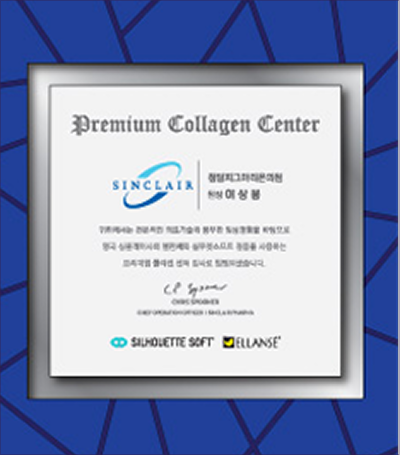 PREMIUM Collagen Center certificate, Sinclair Silhouette Soft