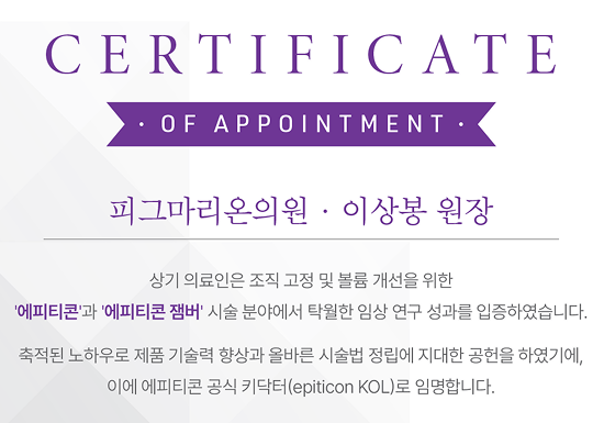 잼버실 키닥터 인증 2