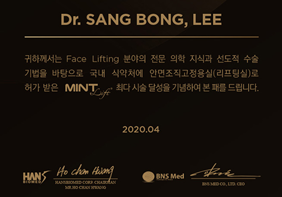 민트리프팅 원장님의 패턴 2
