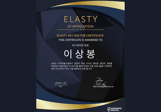 메쉬필 키닥터 인증 1