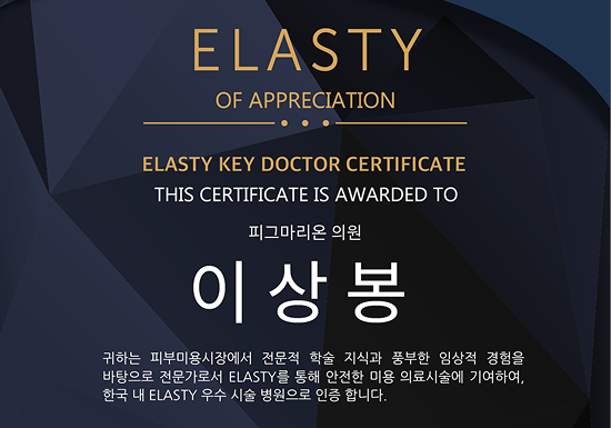 포르테 듀얼 원장님의 패턴 2