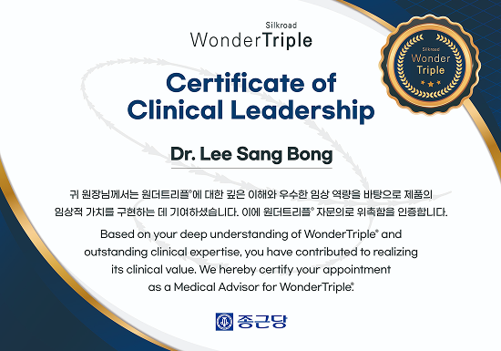 원더트리플 키닥터 인증 1